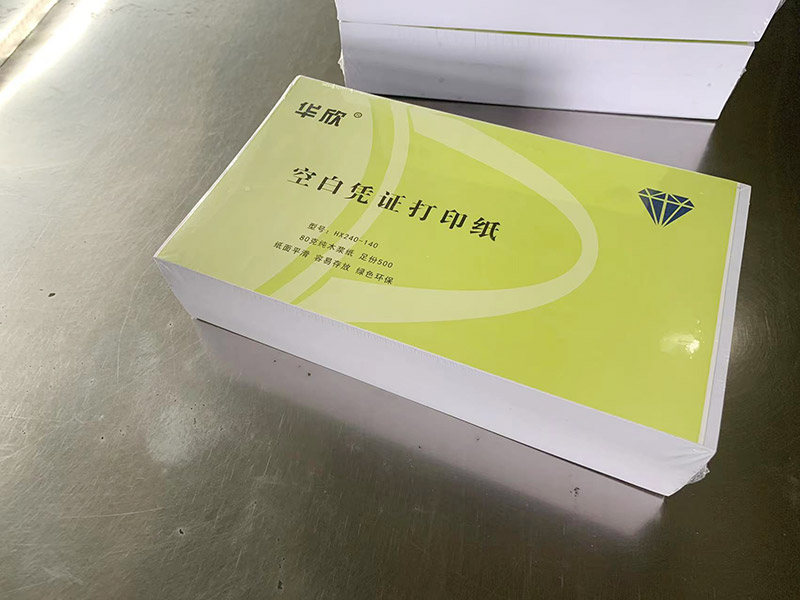 空白憑證打印紙規(guī)格
