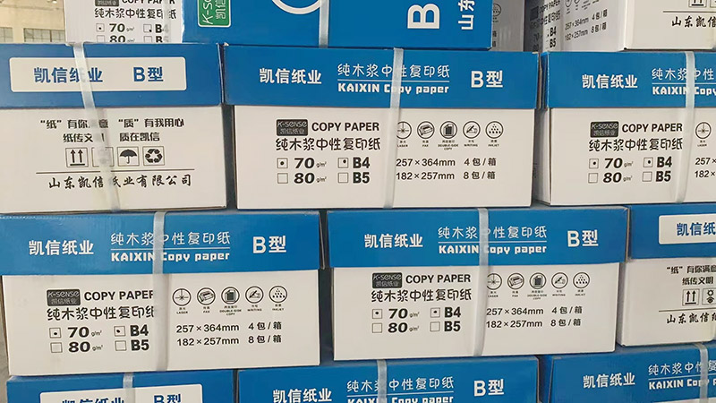 靜電復印紙廠家